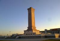 Tiananmen Square Monument Beijing