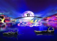Tianmen Fox Fairy Show