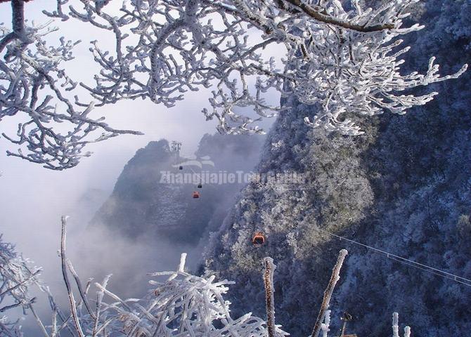 Tianmen Mountain in Winter