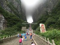 Tianmen Mountain