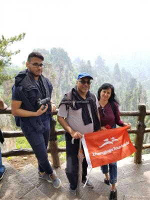 Tianzi Mountains China