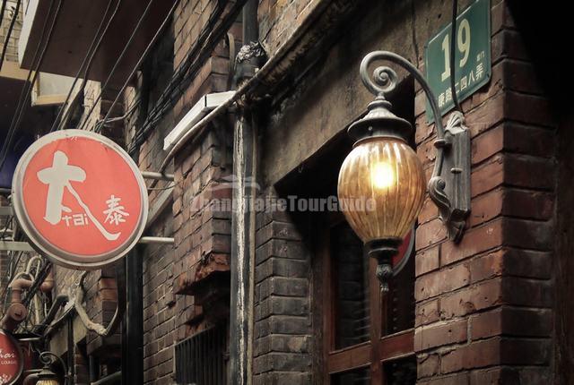  Tianzifang Lamp Shanghai