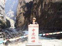 Tiger Leaping Gorge Yunnan China