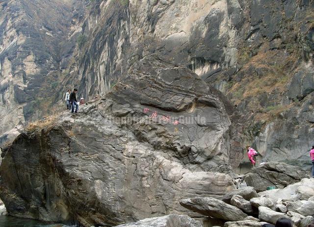 Tiger Leaping Gorge Tiger Jumped Stone