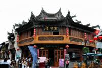 Tunxi Ancient Street Tea House Huangshan