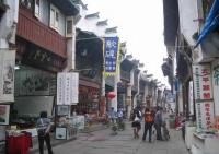 Tunxi Ancient Street Huangshan