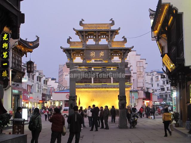 Tunxi Ancient Street Beautiful Night Scene China