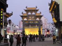 Tunxi Ancient Street Beautiful Night Scene China