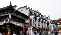 Tunxi Ancient Street