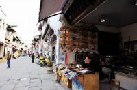 Tunxi Ancient Street Store Huangshan