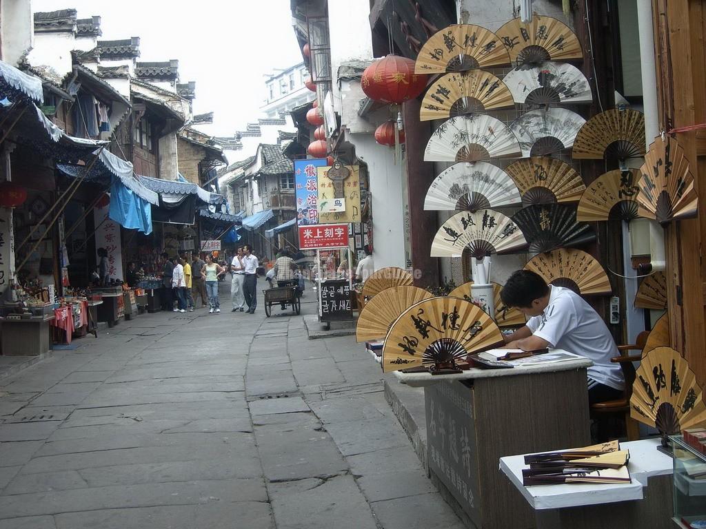 Tunxi Old Street