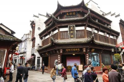 Tunxi Ancient Street