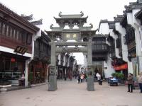 Tunxi Ancient Street China