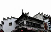 Tunxi Ancient Street Beautiful Eave Huangshan