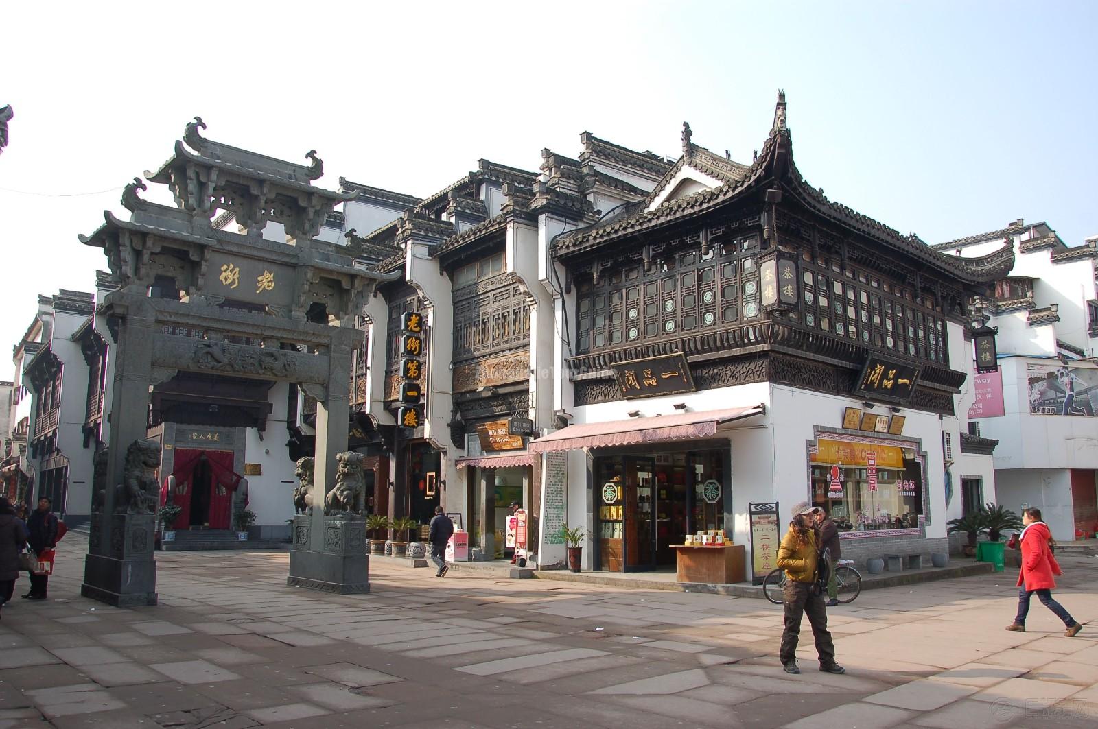 Tunxi Ancient Street
