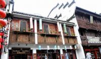 Tunxi Ancient Street Tavern Huangshan