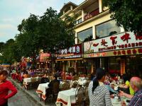 West Street in Yangshuo