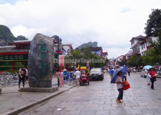 West Street Yangshuo