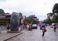 West Street Yangshuo