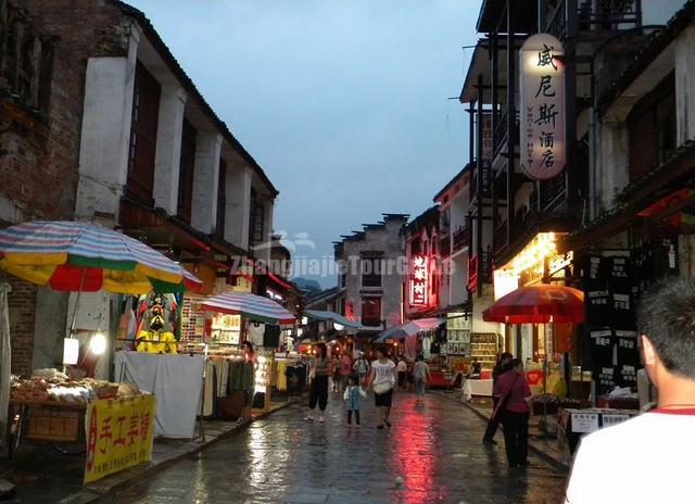 West Street Night Scene Yangshuo