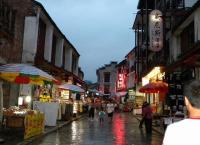 West Street Night Scene Yangshuo