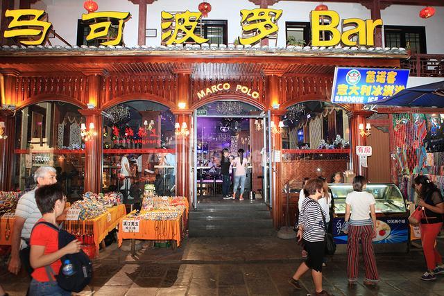 West Street Marco Polo Bar Yangshuo
