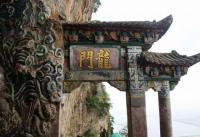 Dragon Gate at Western Hill Kunming