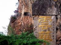 Yun Hua Tablet at Western Hill Park Yunnan