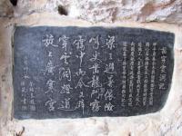 Record of Chisel Chuan Yun Cave Kunming