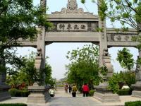 White Horse Temple Spring Landscape Luoyang