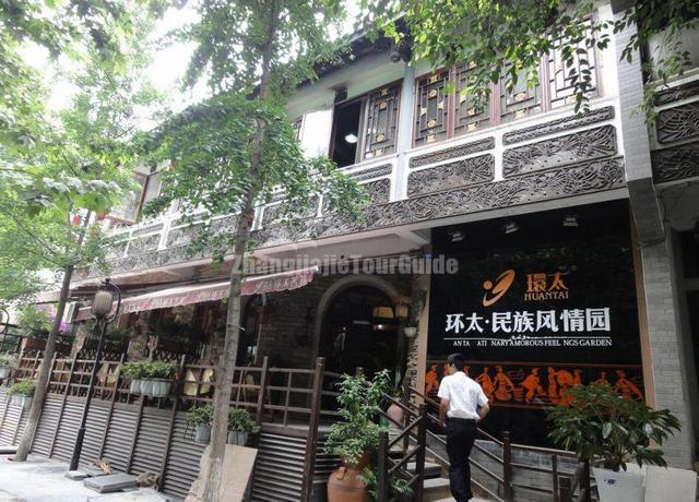 Wide and Narrow Alley Chengdu