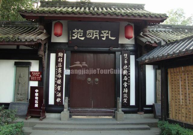 Wuhou Memorial Temple Kong Ming Court