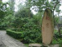 Wuhou Memorial Temple Taoyuan Sichuan