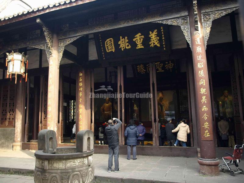 Wuhou Memorial Temple