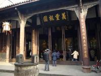 Wuhou Memorial Temple