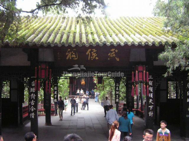 Wuhou Memorial Temple Chengdu Sichuan