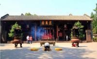 Wuhou Memorial Temple Sanyi Temple