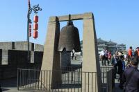 Xian City Wall Bell