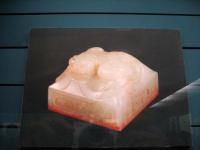 Xian Musuem Imperial Jade Seal