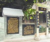 Xiguan Old Houses Brief Introduction Guangzhou