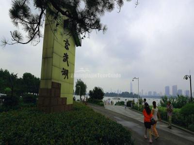 Nanjing Xuanwu Lake