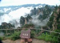 The Tianbo Mansion at Yangjiajie Scenic Area