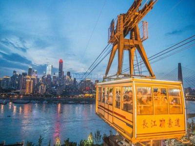 Chongqing Yangtze River Cable Car