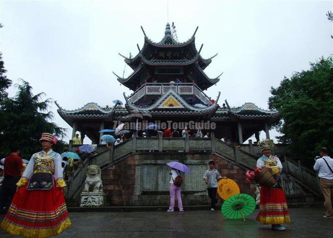 The Liuqi Pavilion in Zhangjiajie Yellow Stone Village