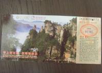 Zhangjiajie Yellow Stone Village Entrance Ticket