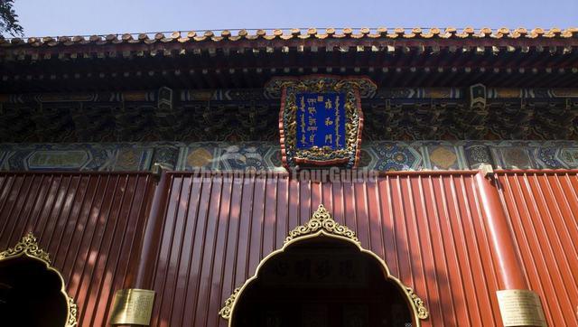 Beautiful Yonghe Temple