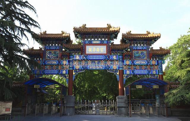 Yonghe Temple Entrance 