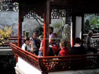 Yu Garden