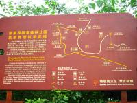 Yuanjiajie Tourist Map