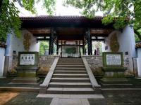 Yuelu Academy in Yuelu Mountain